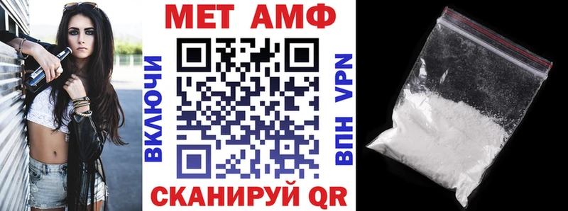 Амфетамин Premium Заводоуковск