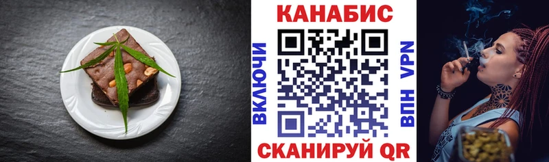 Еда ТГК марихуана  хочу наркоту  Заводоуковск 
