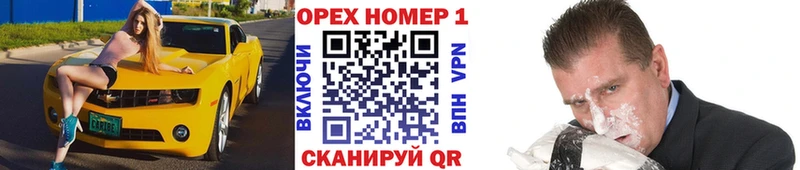 Кокаин Columbia  гидра зеркало  Заводоуковск 