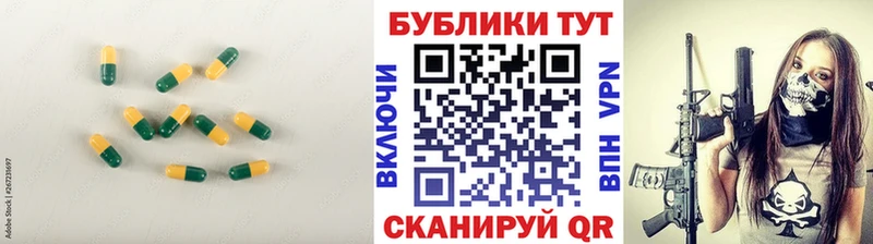 ЭКСТАЗИ 250 мг  Заводоуковск 