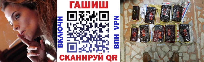 где можно купить наркотик  Заводоуковск  Гашиш AMNESIA HAZE 