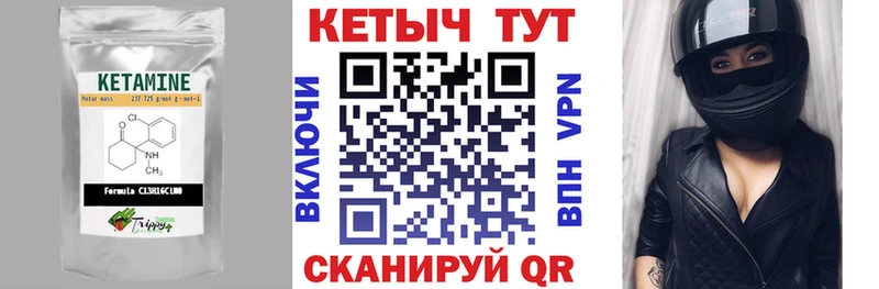 КЕТАМИН ketamine  Заводоуковск 