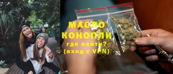 метамфетамин Остров