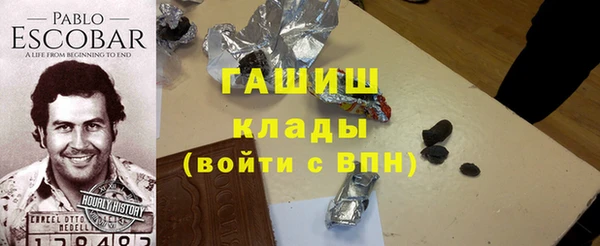синтетический гашиш Дмитриев