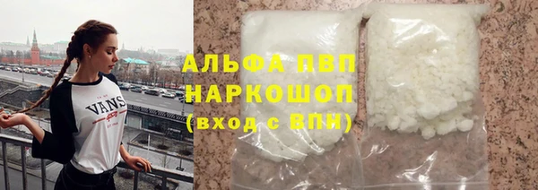 мескалин Осинники