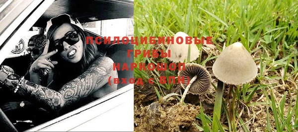 кокаин Осташков
