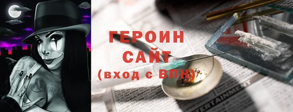 кокаин перу Дмитров
