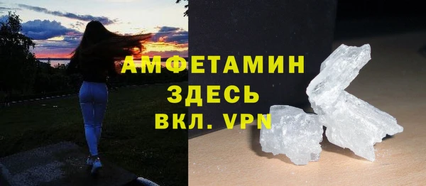 метамфетамин Остров