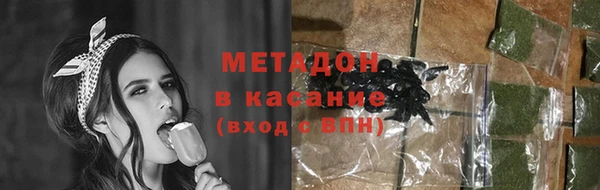 метамфетамин Остров
