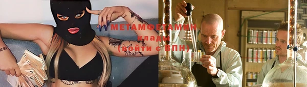 мескалин Осинники