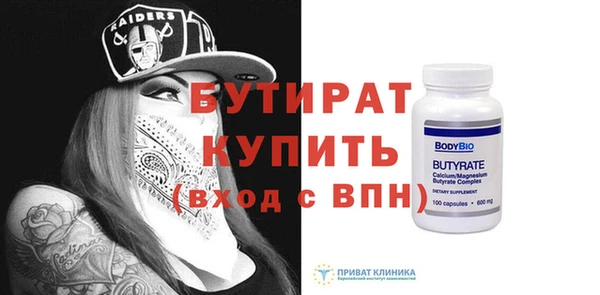 синтетический гашиш Дмитриев