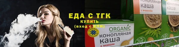кокаин Осташков