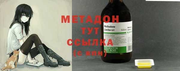 мескалин Осинники