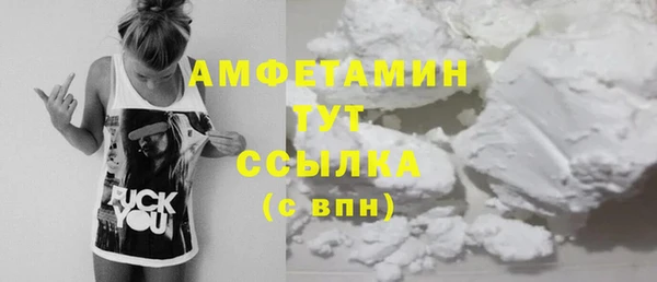 кокаин Осташков
