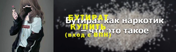 каннабис Дмитровск