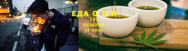 каннабис Дмитровск