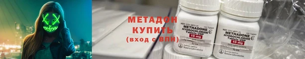 кокаин перу Дмитров
