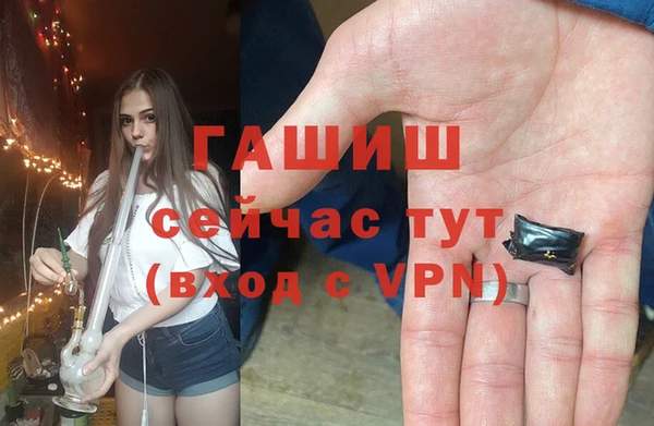 кокаин перу Абдулино