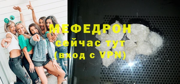 мескалин Осинники