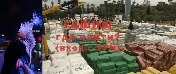 синтетический гашиш Дмитриев