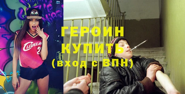 мескалин Осинники