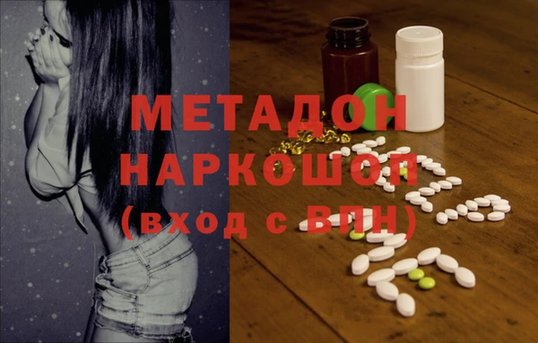кокаин перу Дмитров