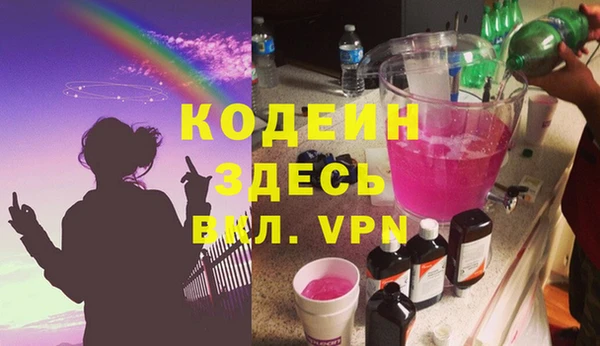 кокаин VHQ Абаза