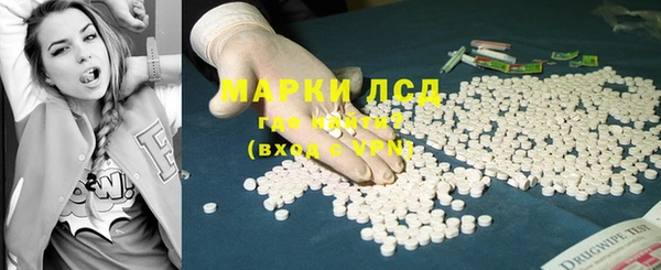 кокаин Осташков