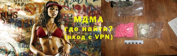 мескалин Осинники