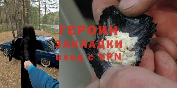 кокаин Осташков