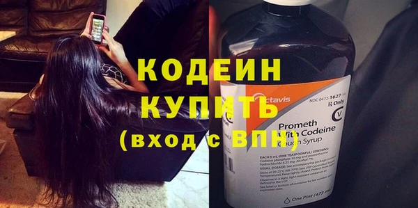 мескалин Осинники