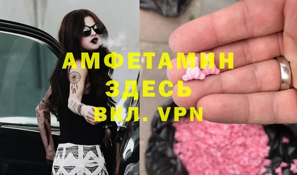 кокаин Осташков