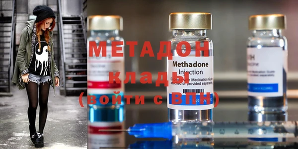 каннабис Дмитровск