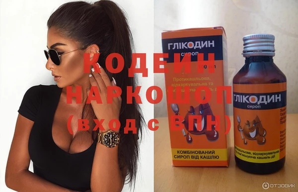 синтетический гашиш Дмитриев