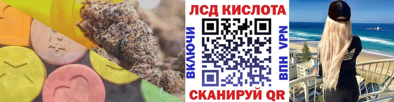 hydra сайт  купить наркоту  Заводоуковск  Лсд 25 экстази кислота 