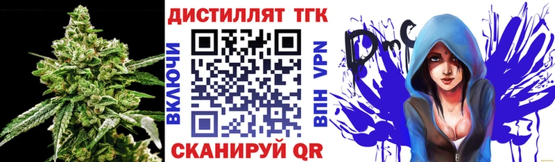 цены наркотик  Заводоуковск  ТГК гашишное масло 
