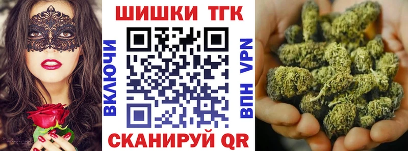 Бошки Шишки ГИДРОПОН  Заводоуковск 